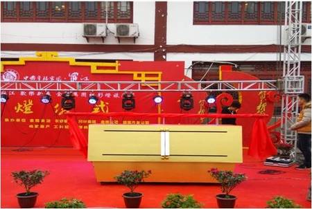 電磁畫軸推桿啟動(dòng)臺(tái)