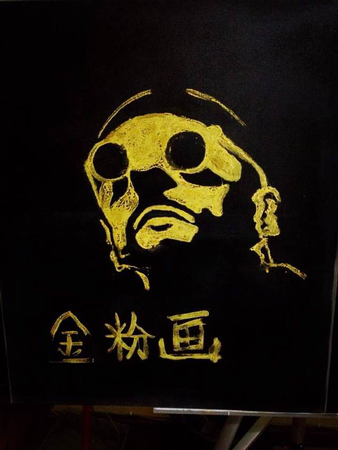 金粉畫