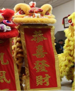 中華舞獅